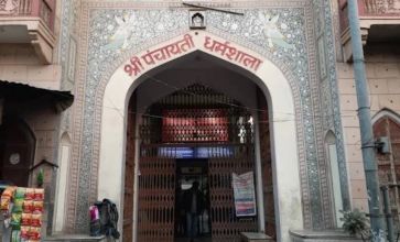 Shri Panchayati Dharamshala Jaipur Building